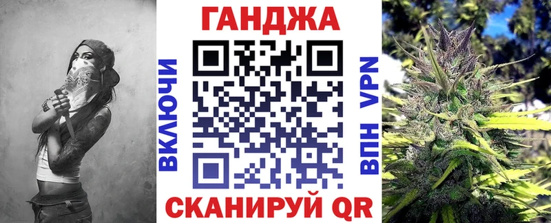 Магазин наркотиков Биробиджан Альфа ПВП Кокаин АМФ ГАШ МЕФ