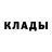 Метадон белоснежный Stas M.