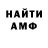 Кетамин VHQ Tonberry King