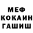 ГЕРОИН хмурый FENICKS 14