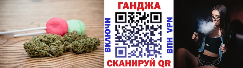 Cannafood марихуана  hydra ССЫЛКА  Биробиджан 