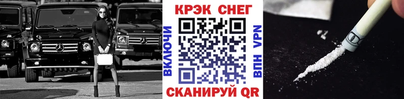 где купить наркоту  Биробиджан  Кокаин VHQ 