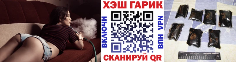 shop официальный сайт  Биробиджан  ГАШ гашик 