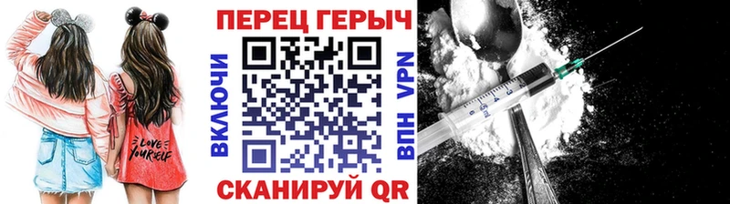 где найти наркотики  Биробиджан  Героин афганец 