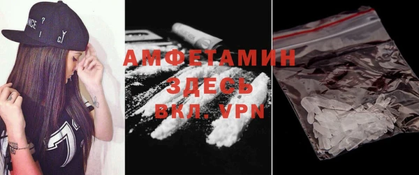 трава Алзамай