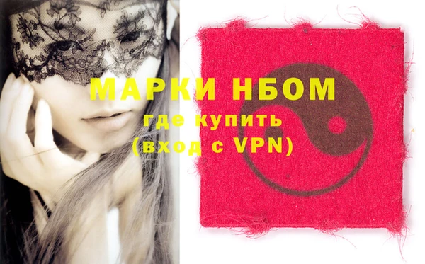 трава Алзамай