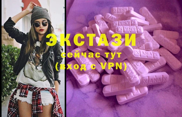 альфа пвп VHQ Алексин