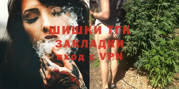 кристаллы Краснослободск