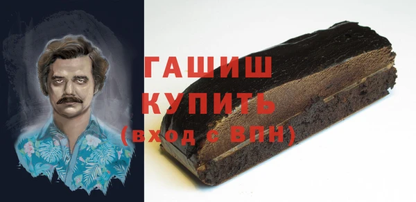 трава Алзамай