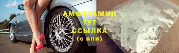 альфа пвп VHQ Алексин
