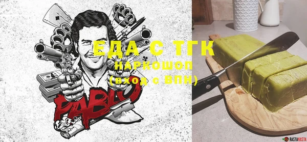 альфа пвп VHQ Алексин