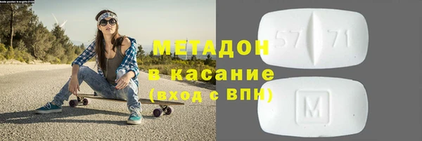 MDMA Сатка
