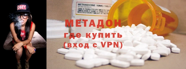 альфа пвп VHQ Алексин