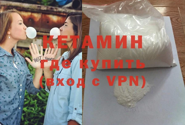 кокаин перу Красноперекопск