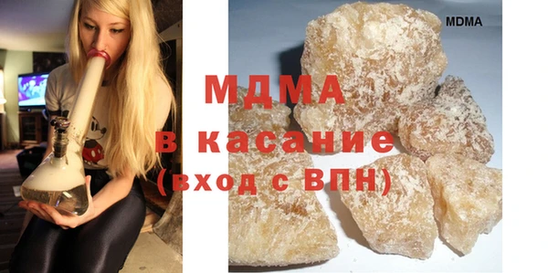 кристаллы Краснослободск