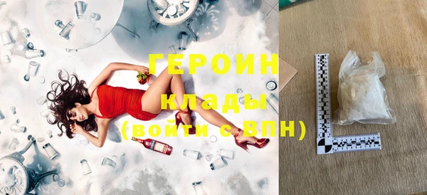 трава Алзамай