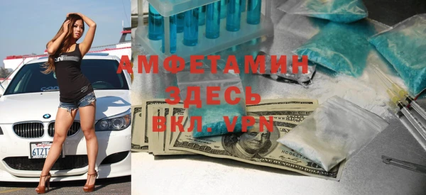 трава Алзамай
