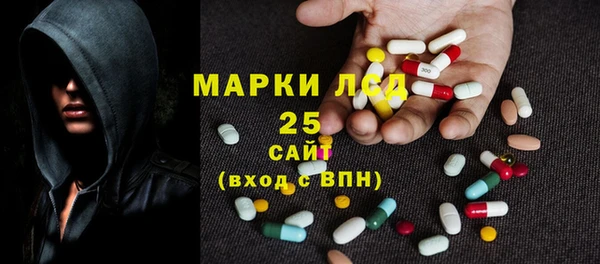 альфа пвп VHQ Алексин