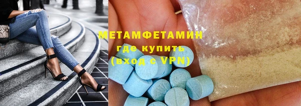 альфа пвп VHQ Алексин