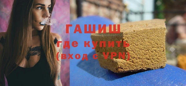 трава Алзамай