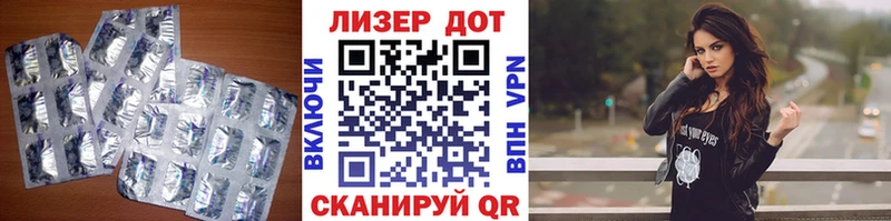 ЛСД экстази ecstasy  ссылка на мегу зеркало  площадка Telegram  Биробиджан 