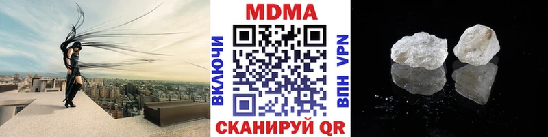 хочу   Биробиджан  MDMA кристаллы 