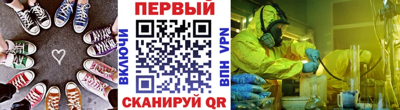 МЕГА ONION  Биробиджан  Первитин витя 