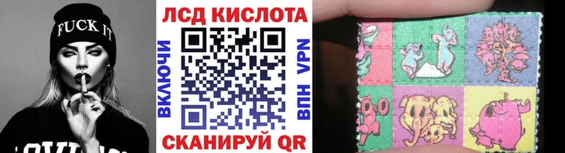 Марки NBOMe 1,8мг  Биробиджан 