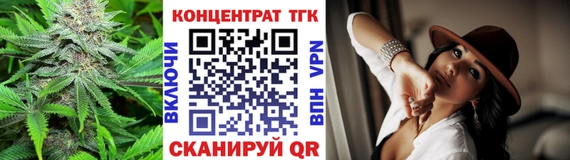 Дистиллят ТГК THC oil  Биробиджан 