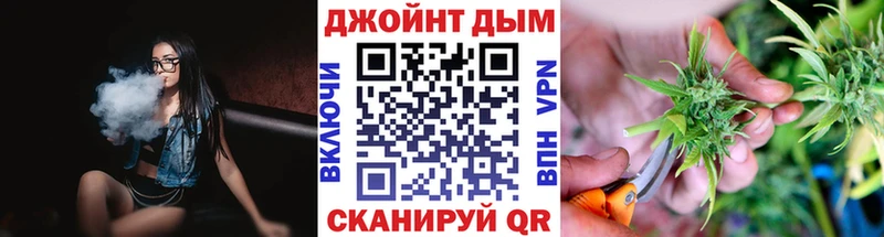 Бошки марихуана THC 21%  Биробиджан 